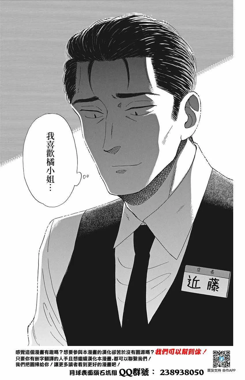 第56话 第17页