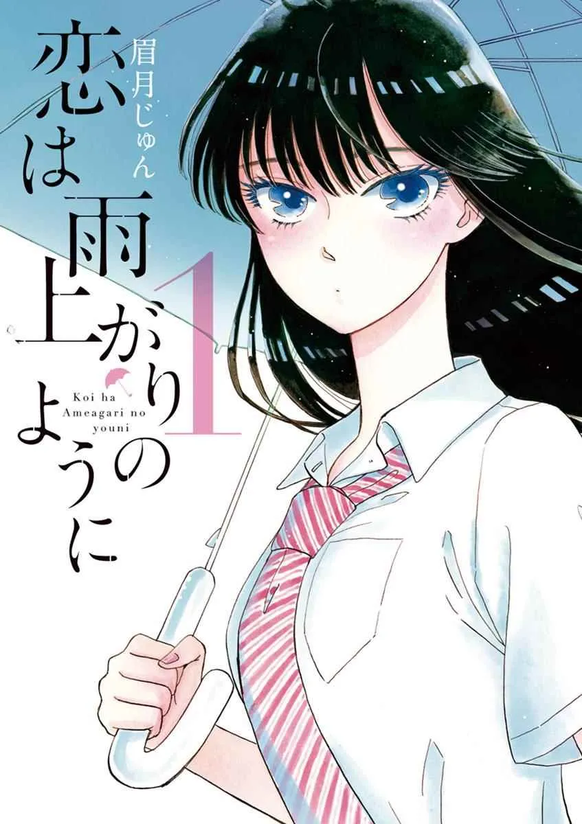 第1话 第1页