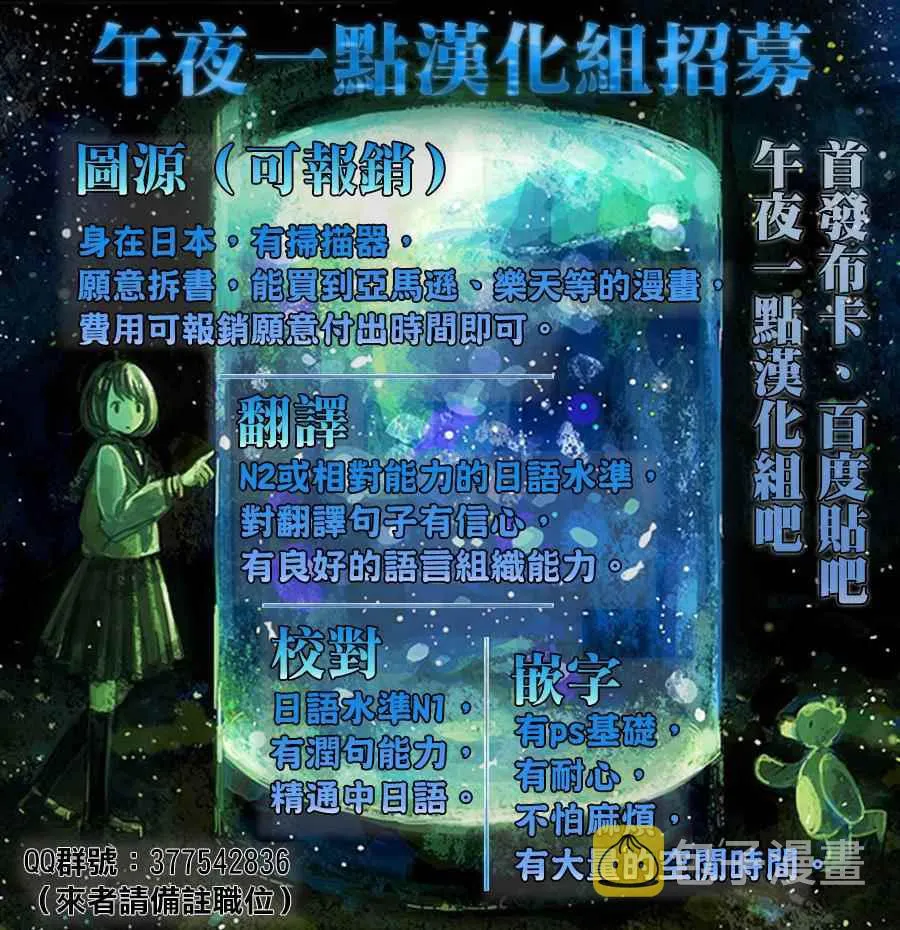 第9话 第20页