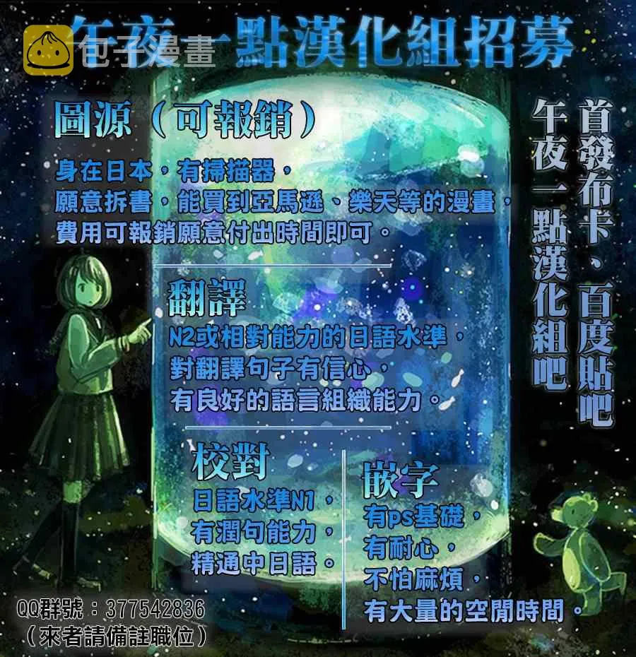 第14话 第21页