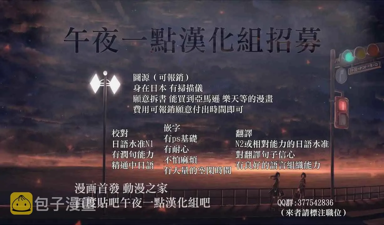 第17话 第21页