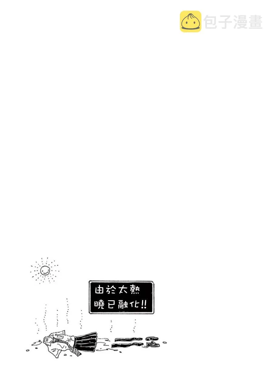 第19话 第19页