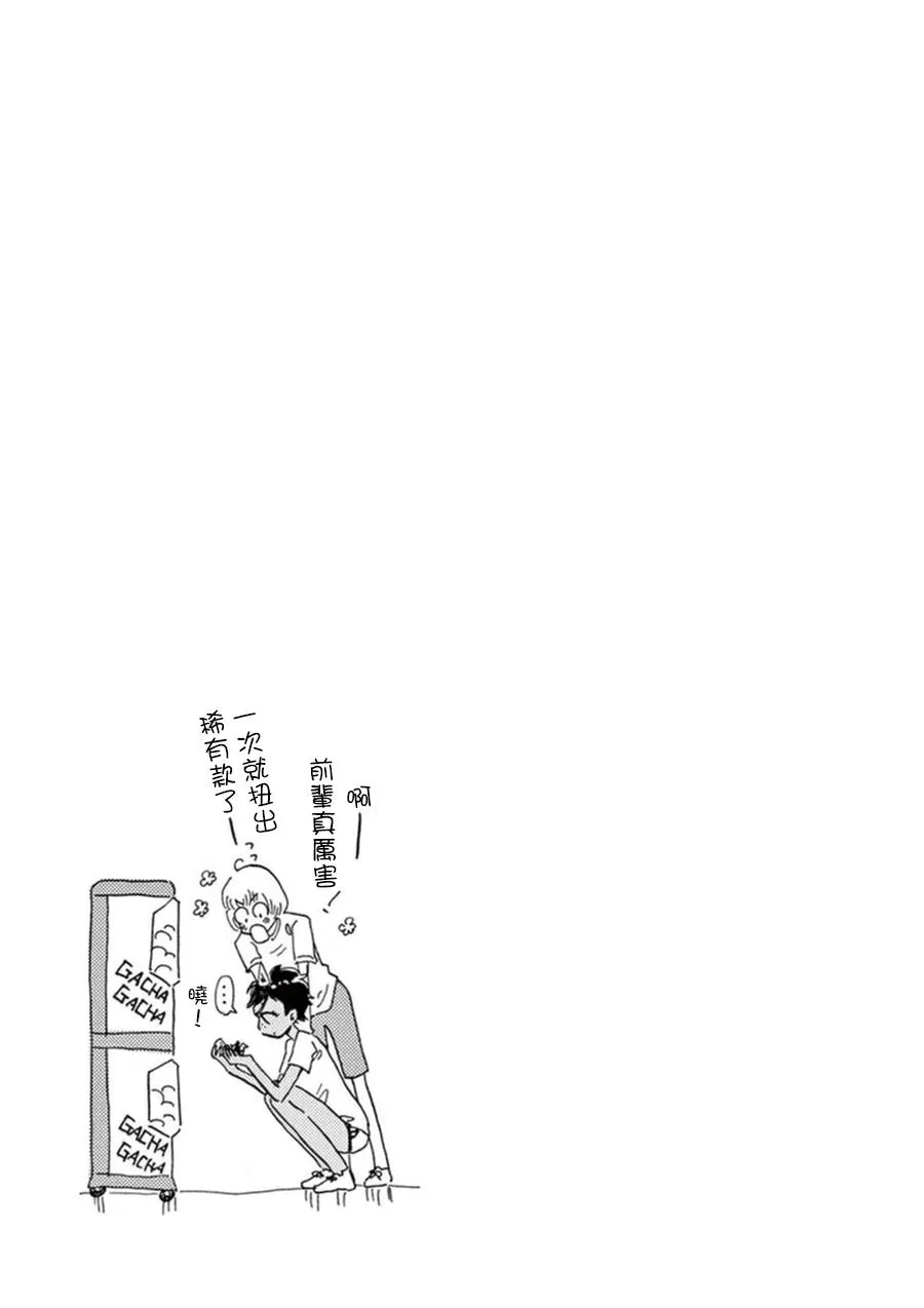 第20话 第19页