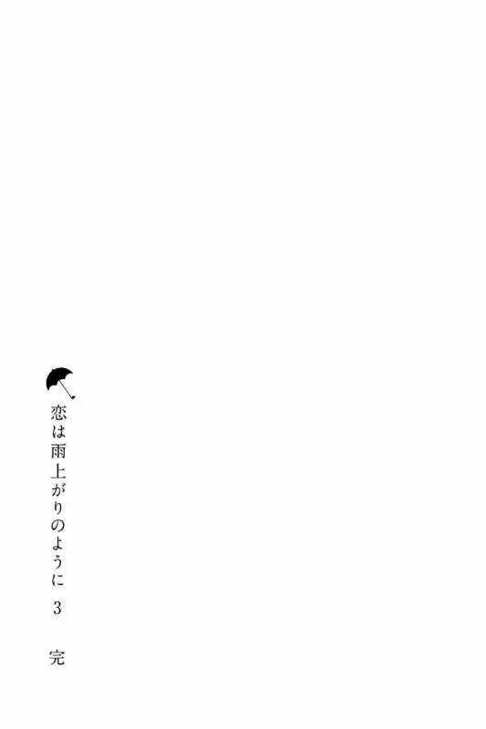 第24话 第19页