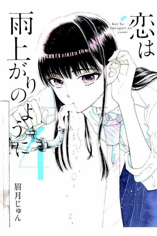 第25话 第1页