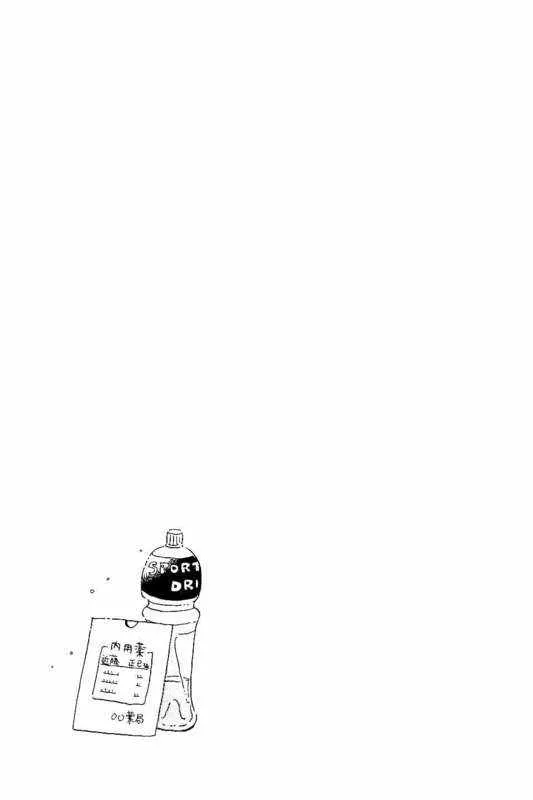 第25话 第22页