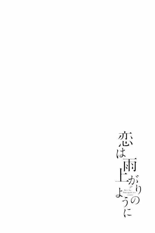 第25话 第23页