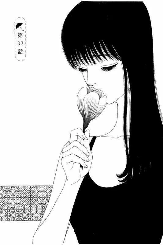 第32话 第1页