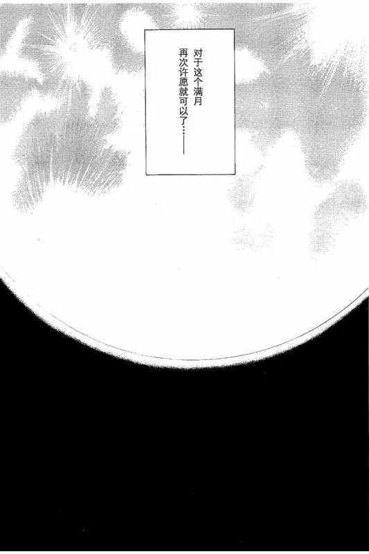 第32话 第18页