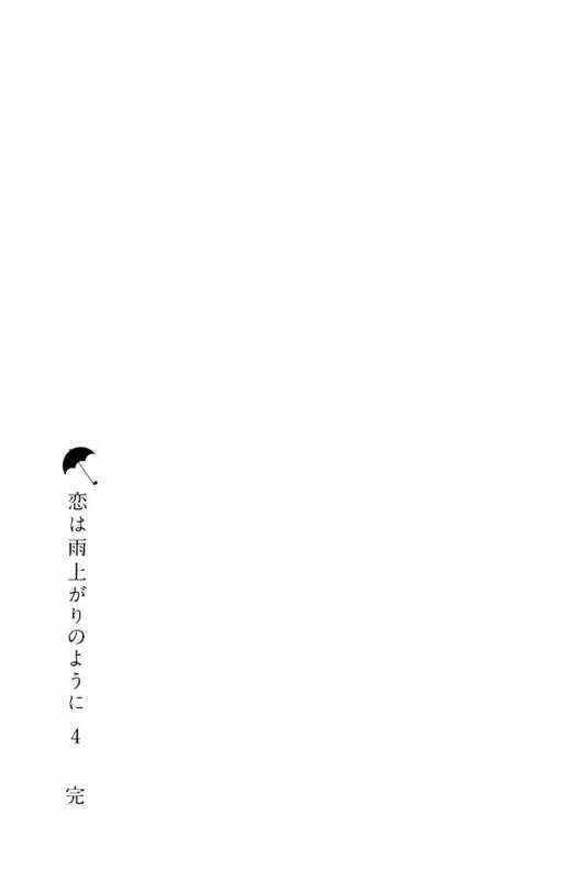 第32话 第19页