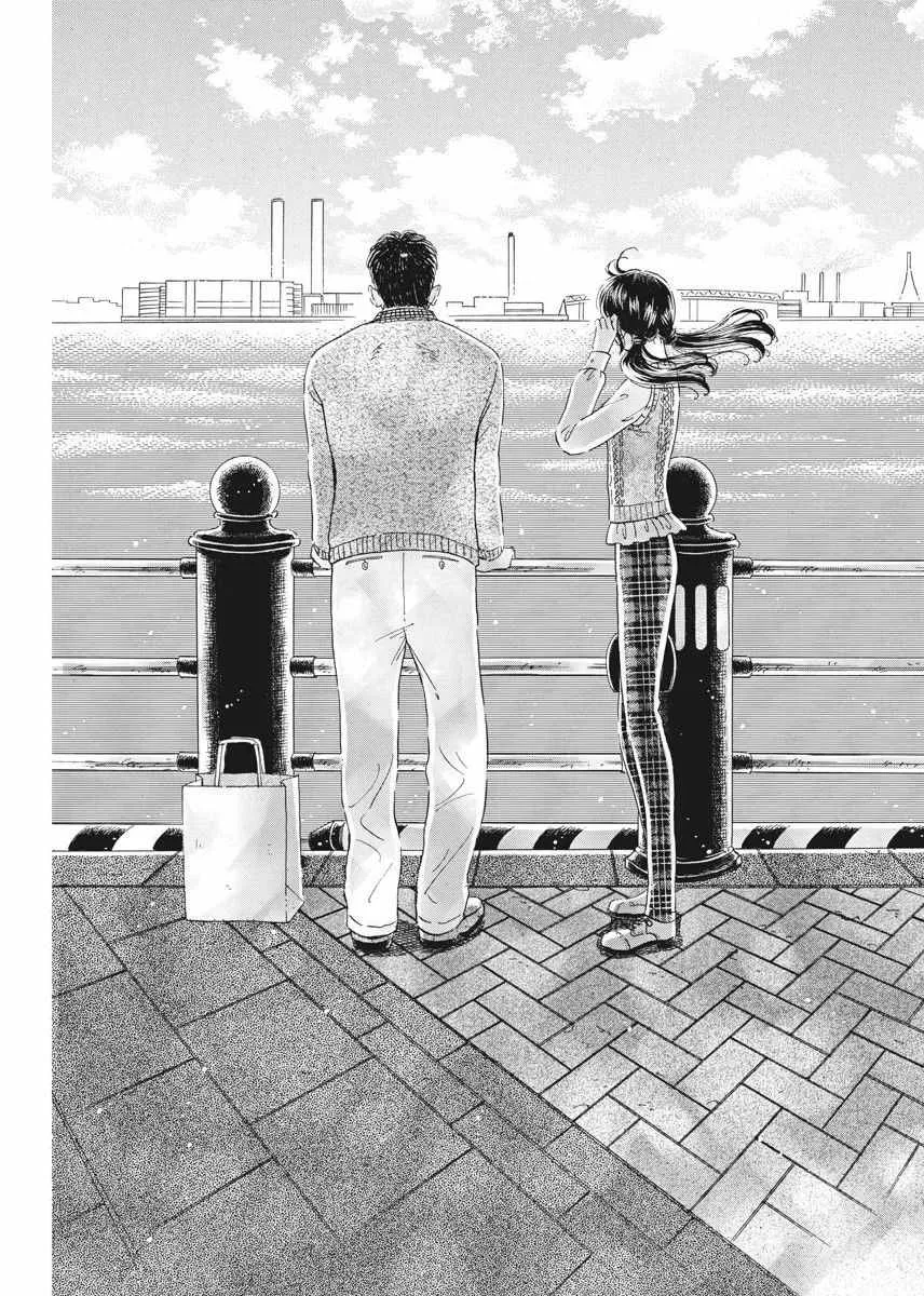 第38话 第13页