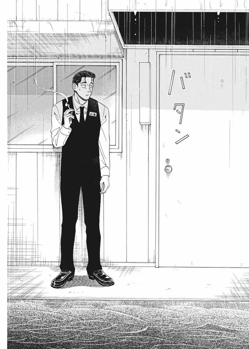 第39话 第16页