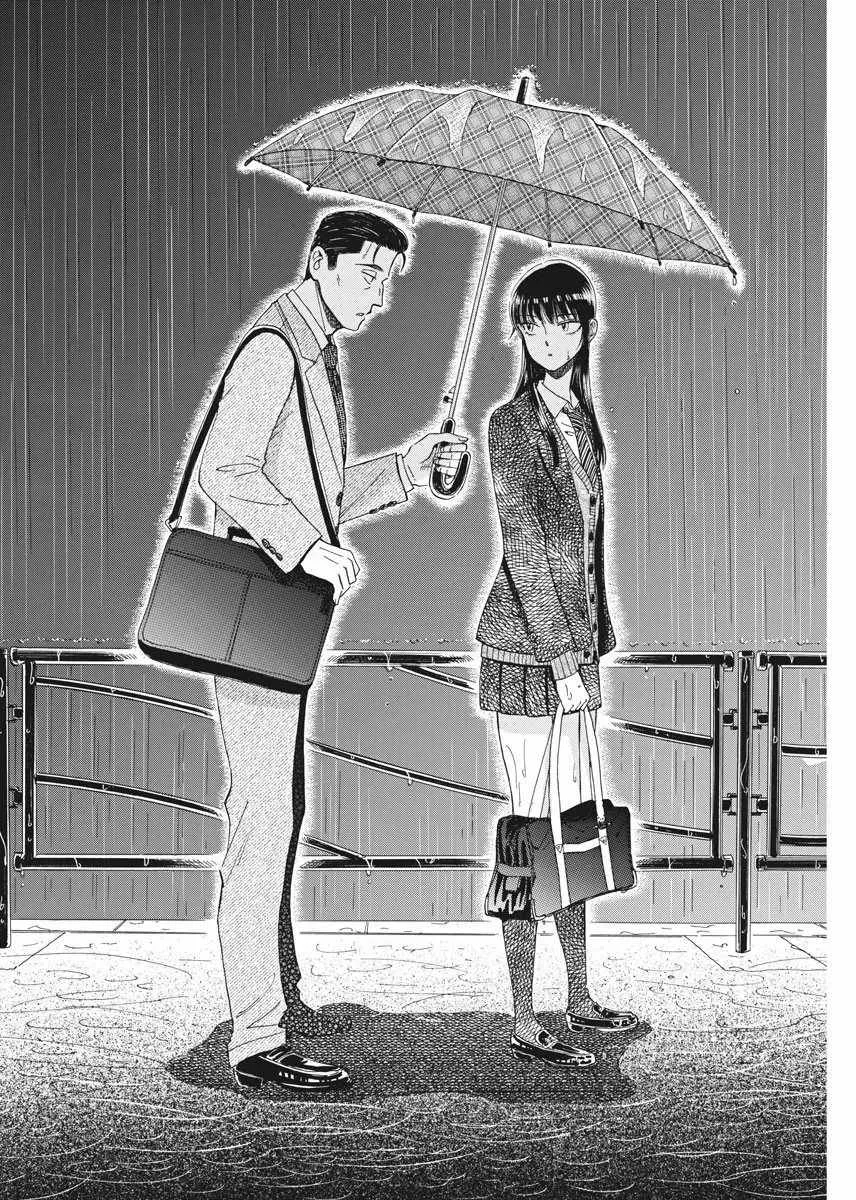 第41话 第12页