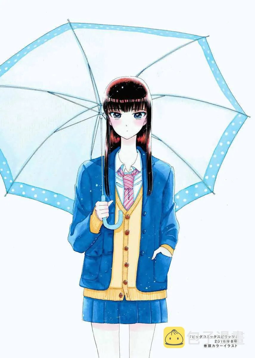 第42话 第3页