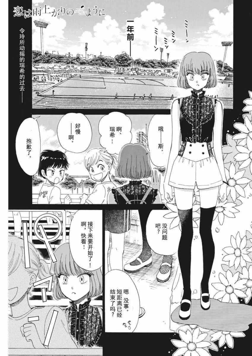 第45话 第1页