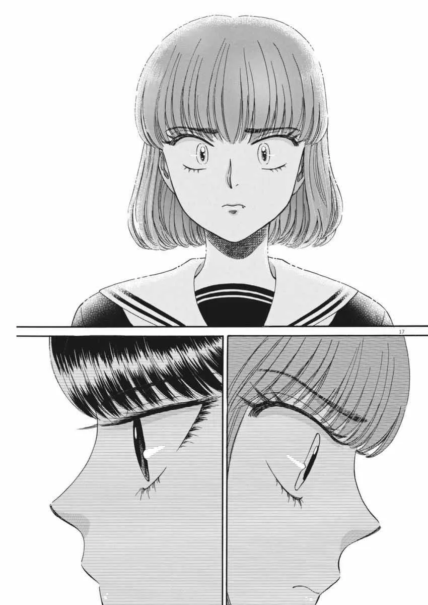 第45话 第17页
