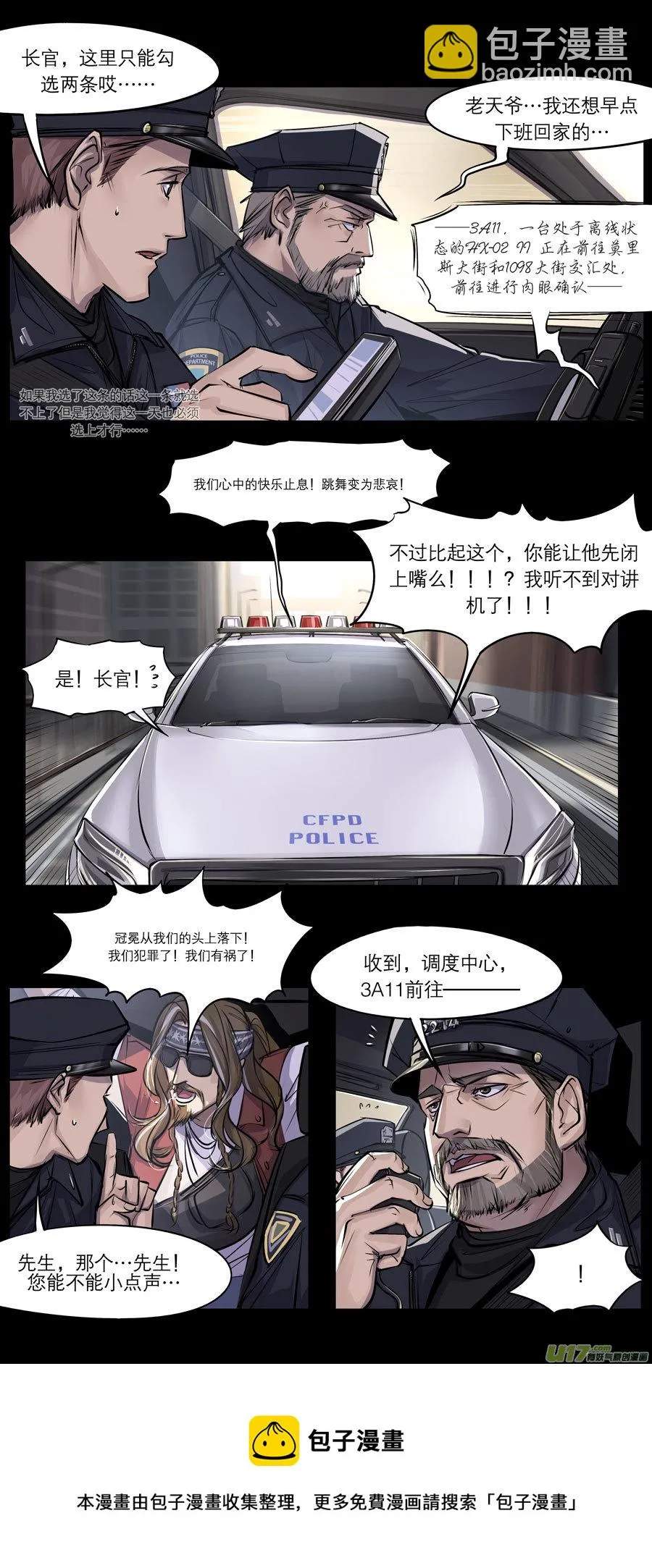 2036.1.23 PM 07：24 第9页
