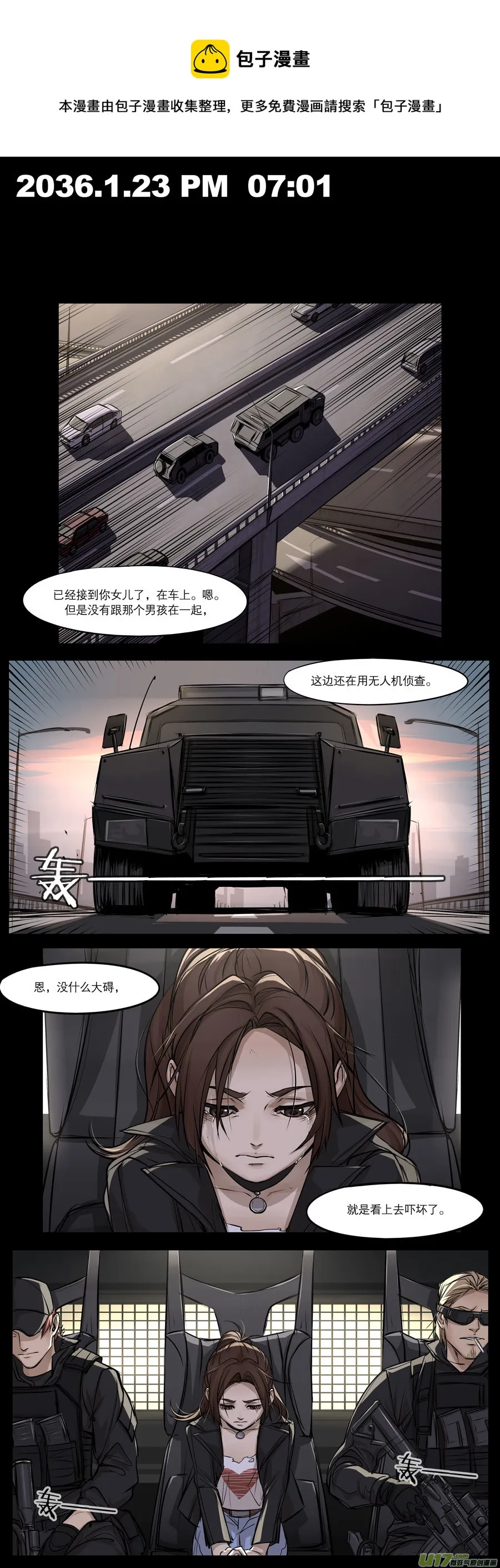 2036.1.23 PM 07：01 第1页