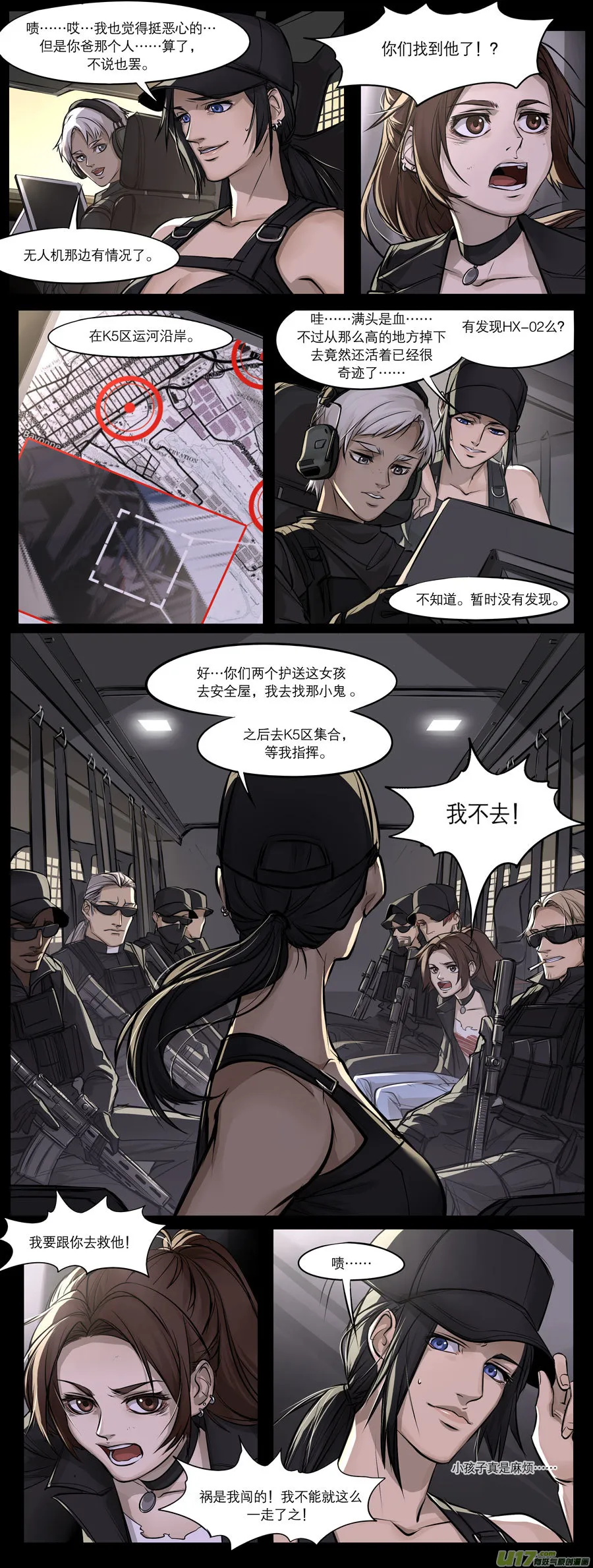 2036.1.23 PM 07：01 第4页