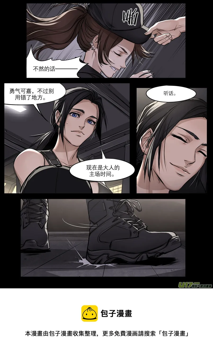 2036.1.23 PM 07：01 第5页