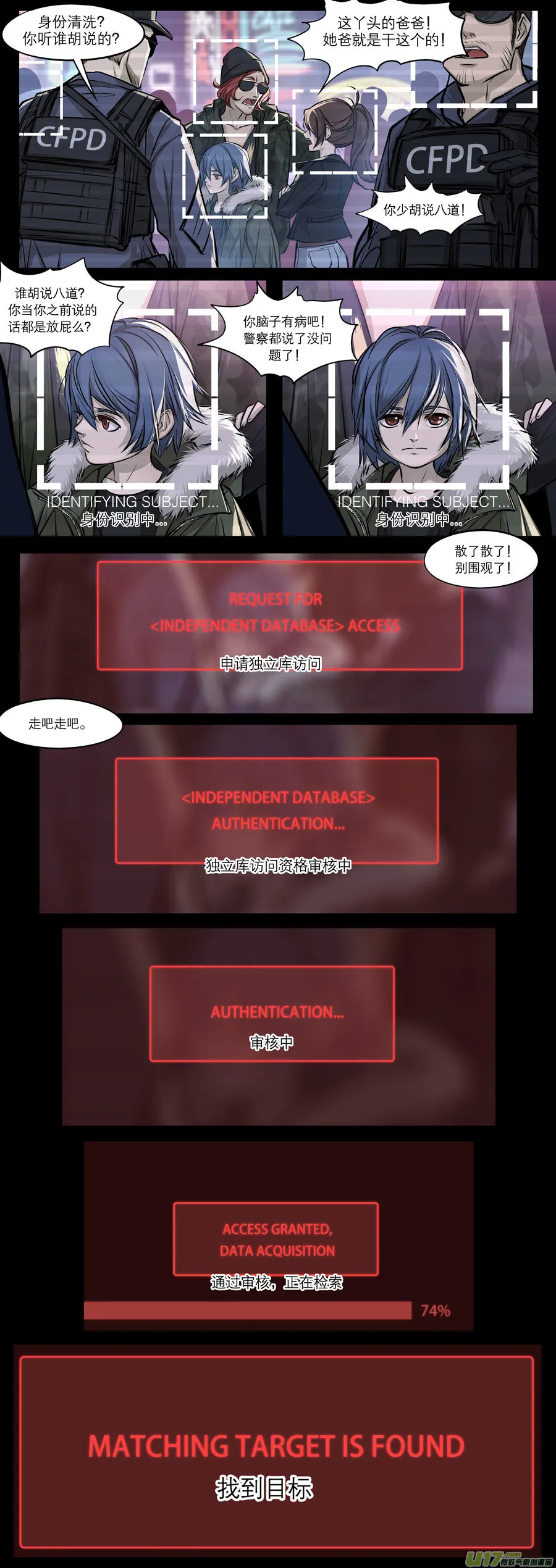 2036.1.23 PM 04:12 第6页