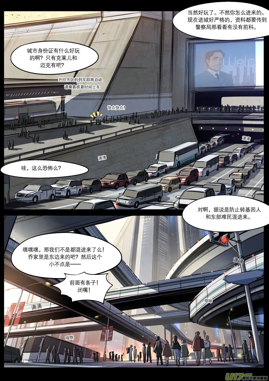 2036.1.23 PM 01:23 第6页
