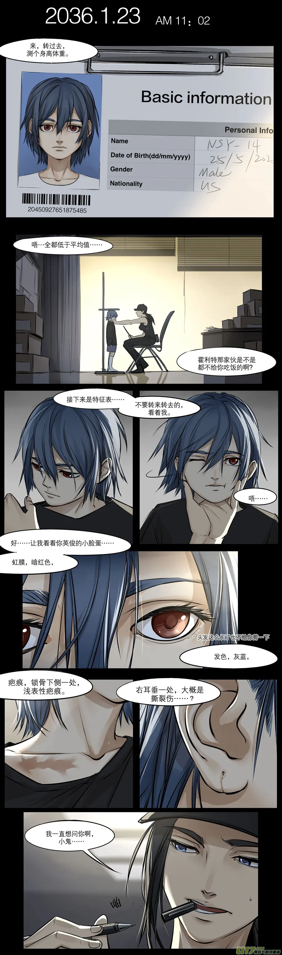 2036.1.23 AM 11：02 第3页