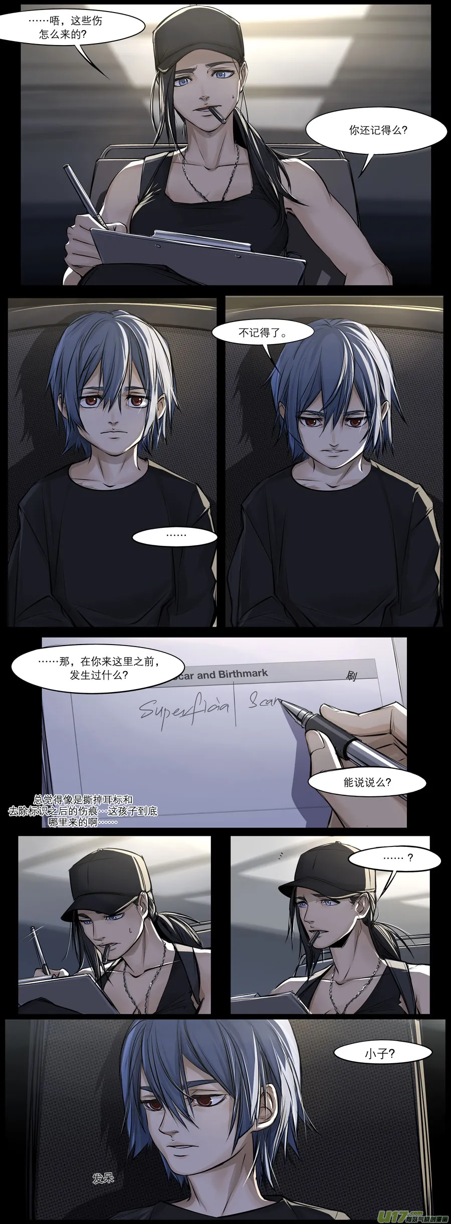 2036.1.23 AM 11：02 第4页