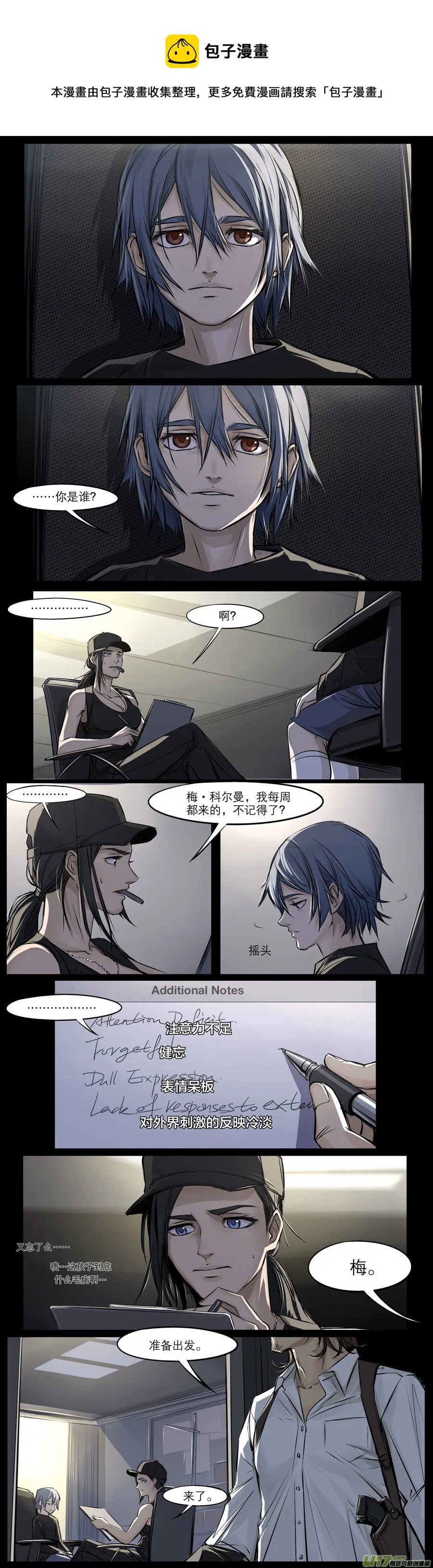 2036.1.23 AM 11：02 第5页