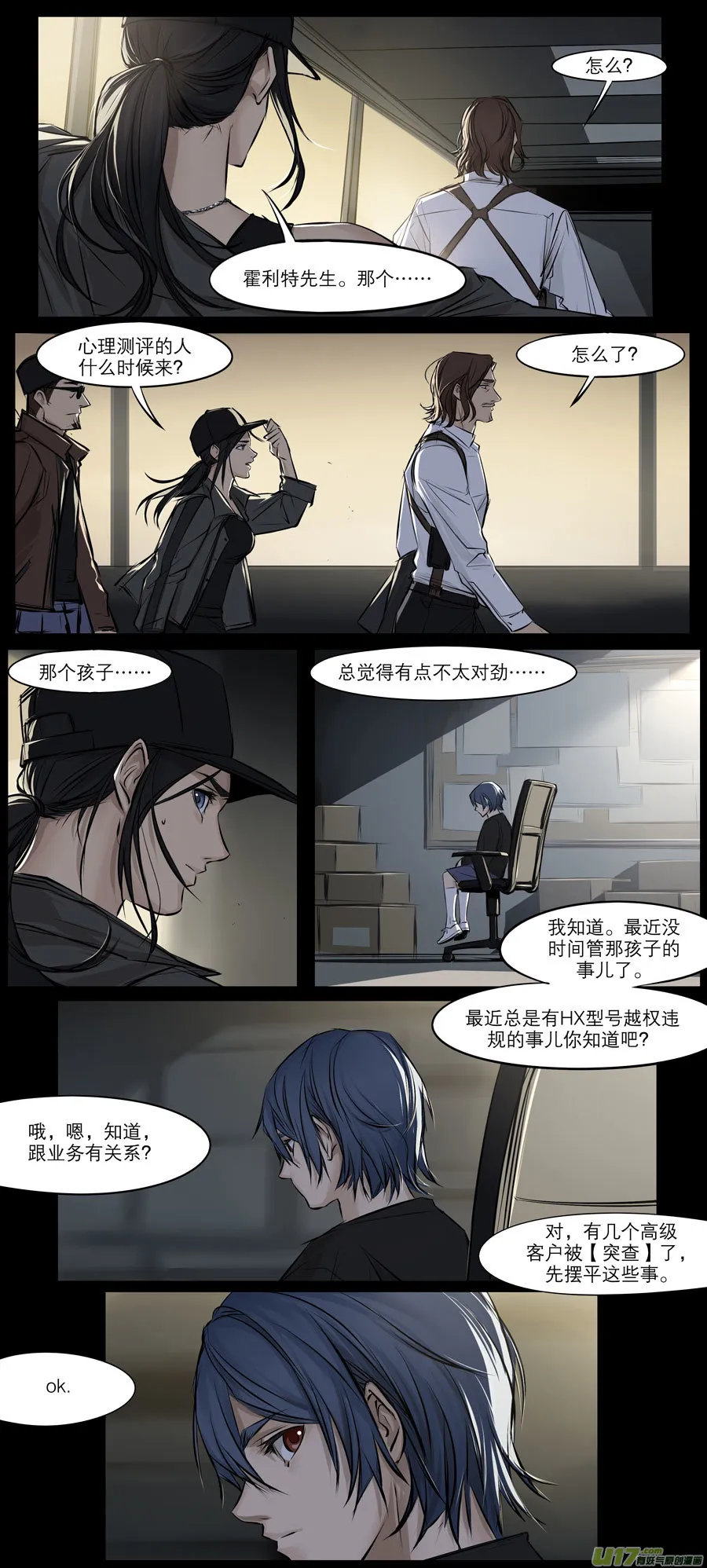 2036.1.23 AM 11：02 第6页