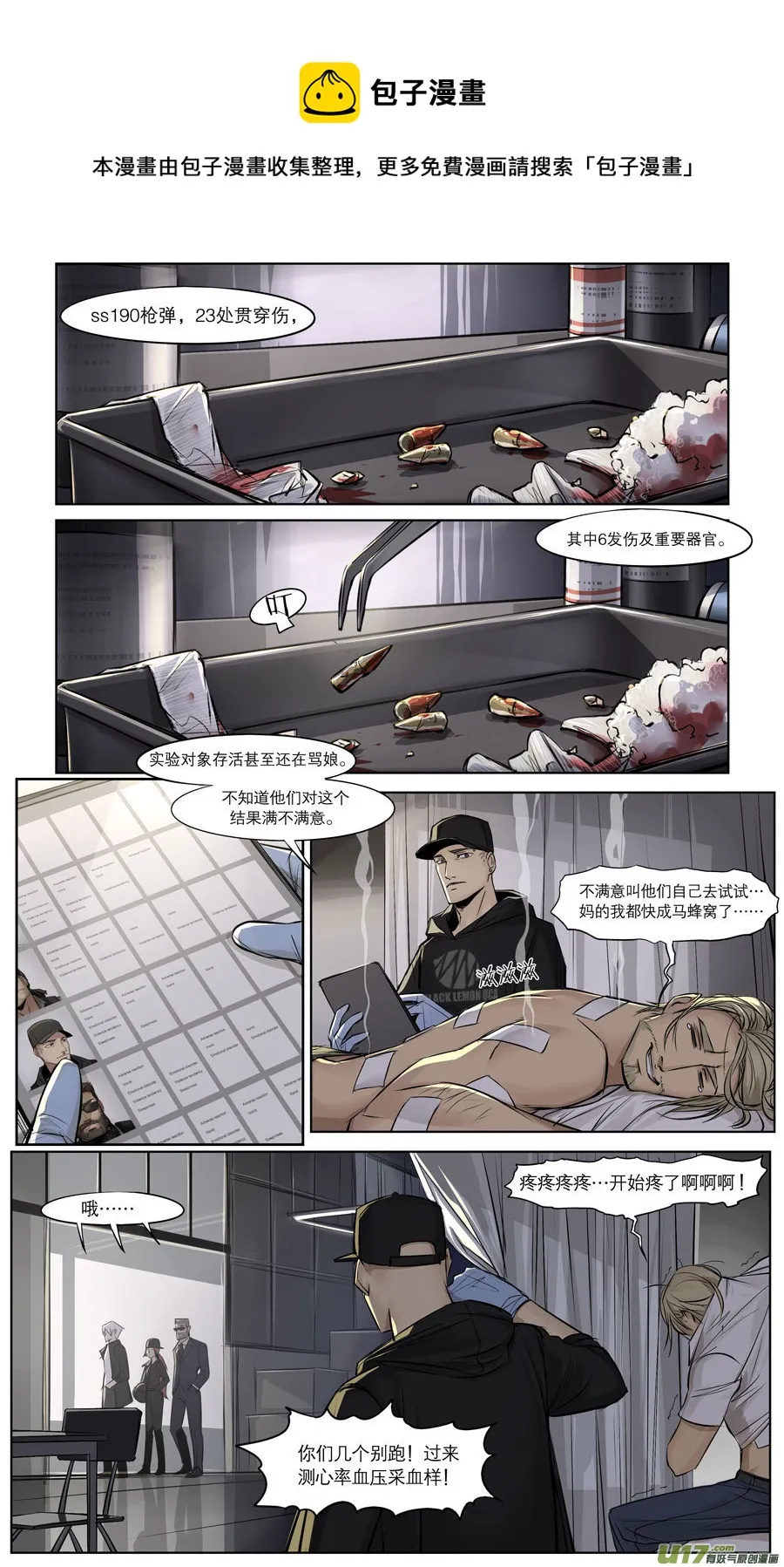 第三十章 第1页