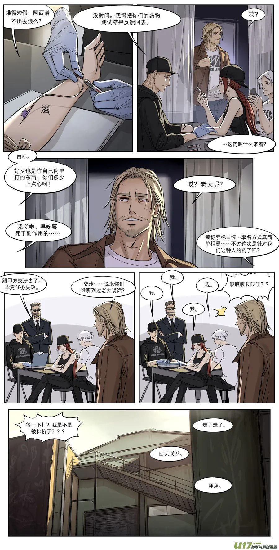 第三十章 第2页