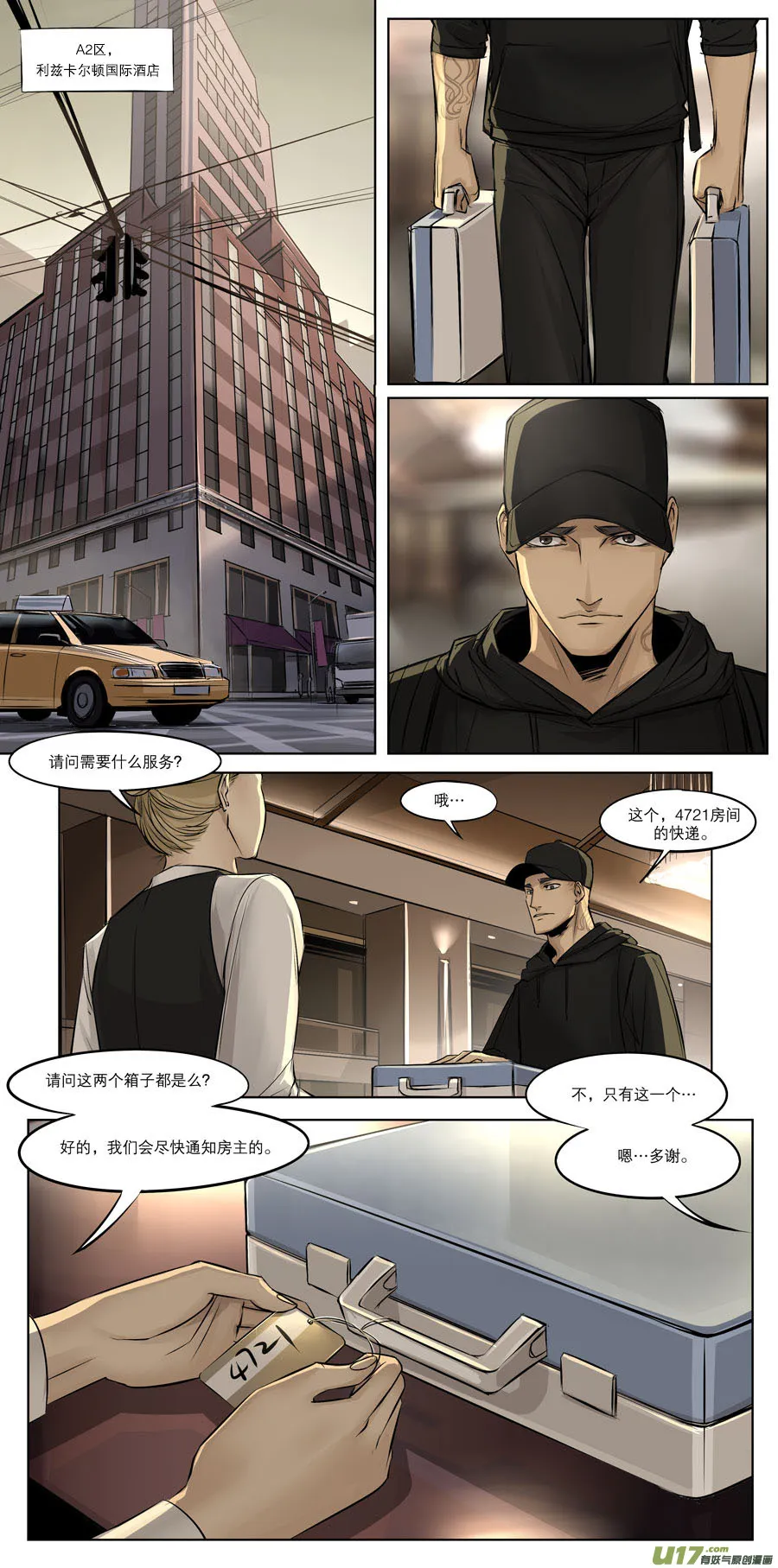 第三十章 第3页