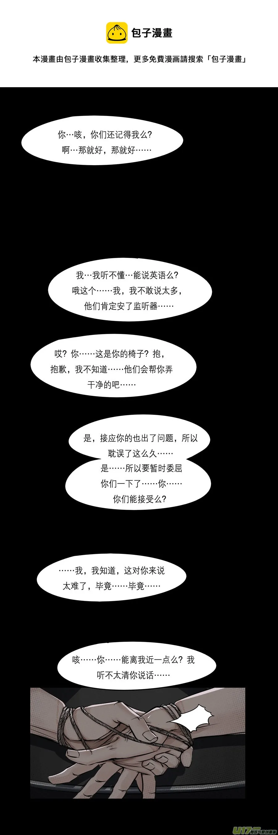 2035.9.10（下） 第1页
