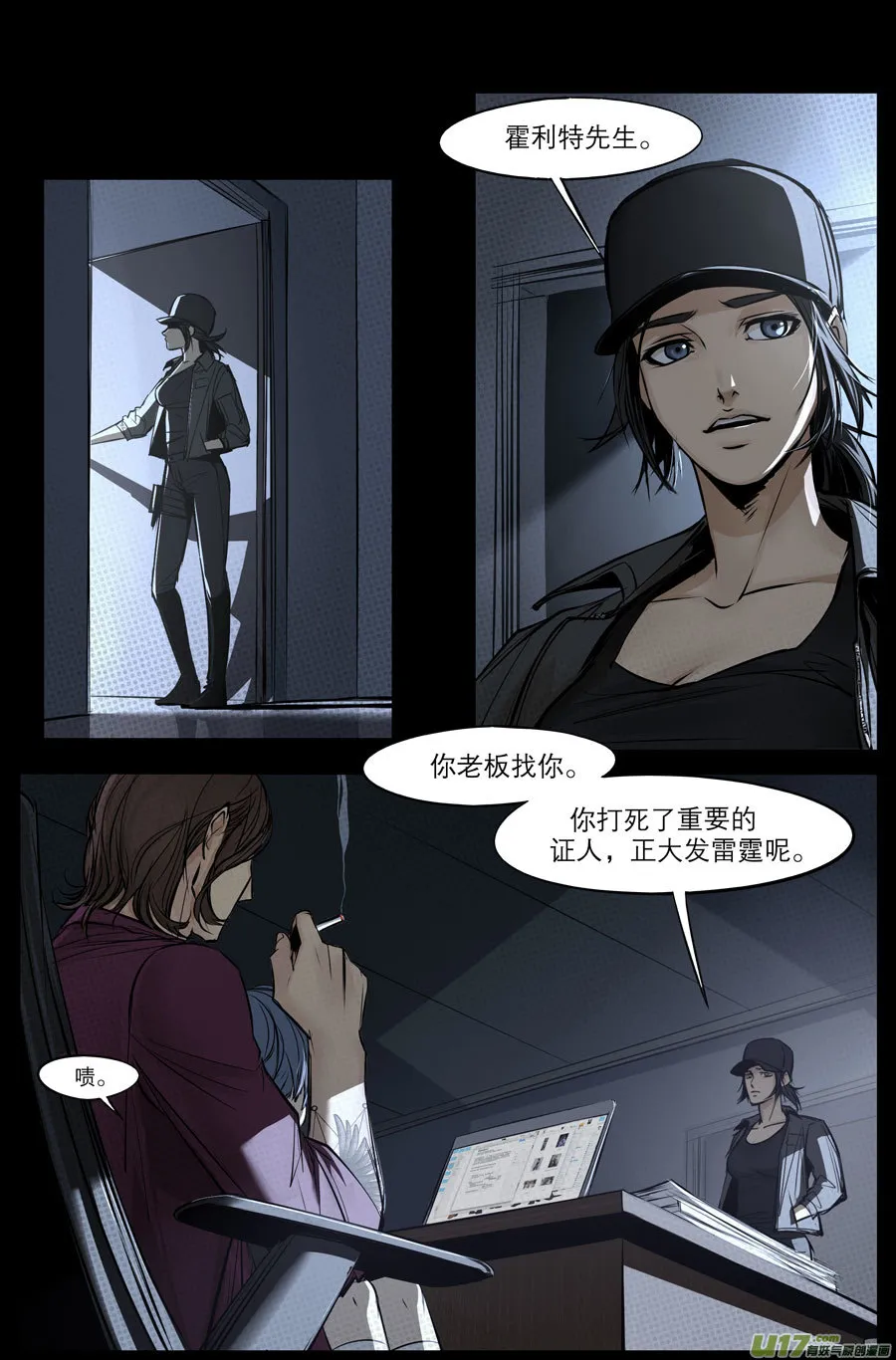2035.9.10（下） 第11页