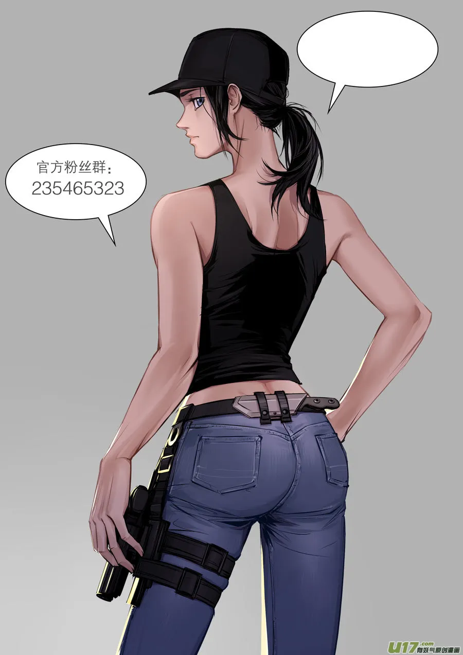 2035.9.10（下） 第16页