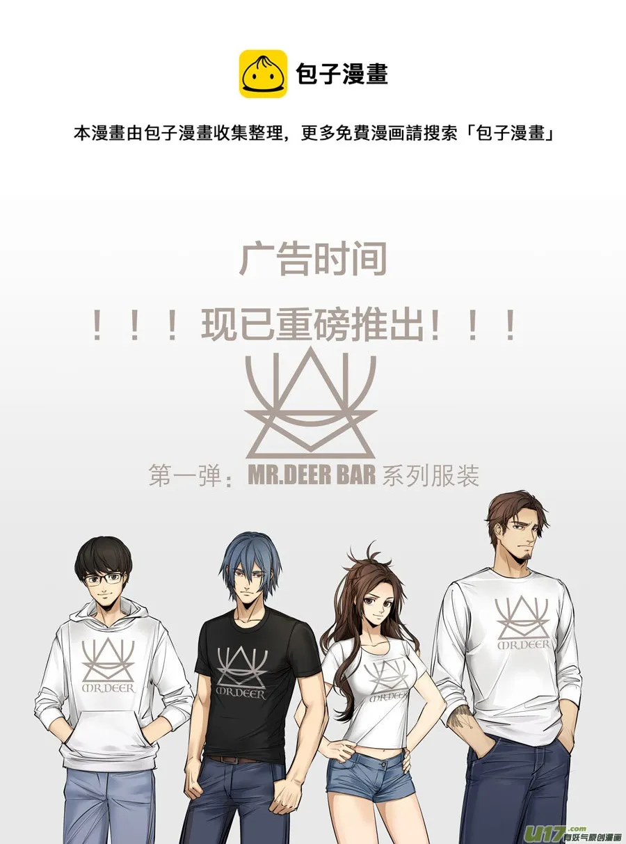 2035.9.10（下） 第17页