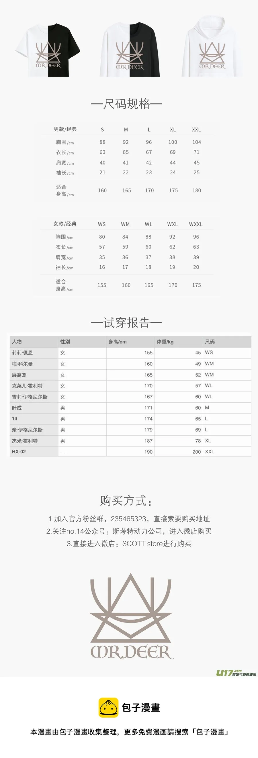 2035.9.10（下） 第19页