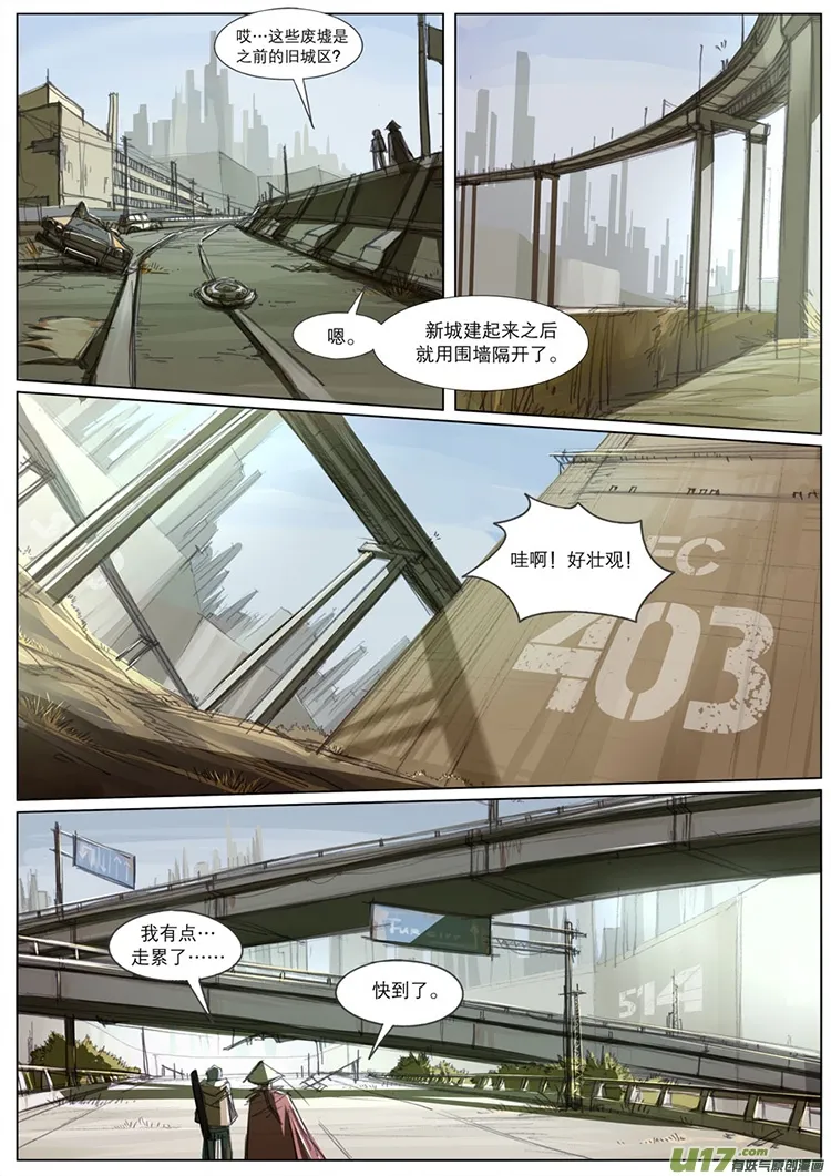 第四章 第3页