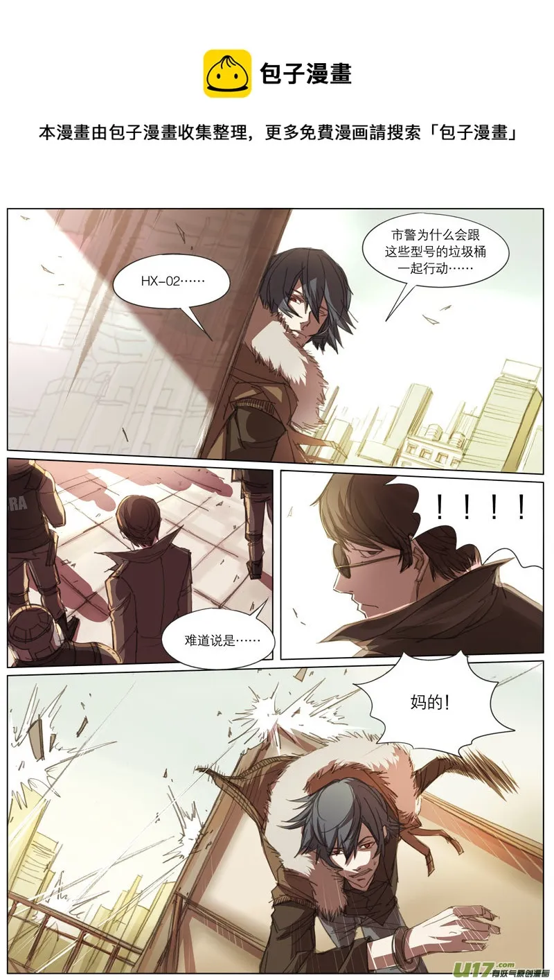 第五章 （下） 第1页
