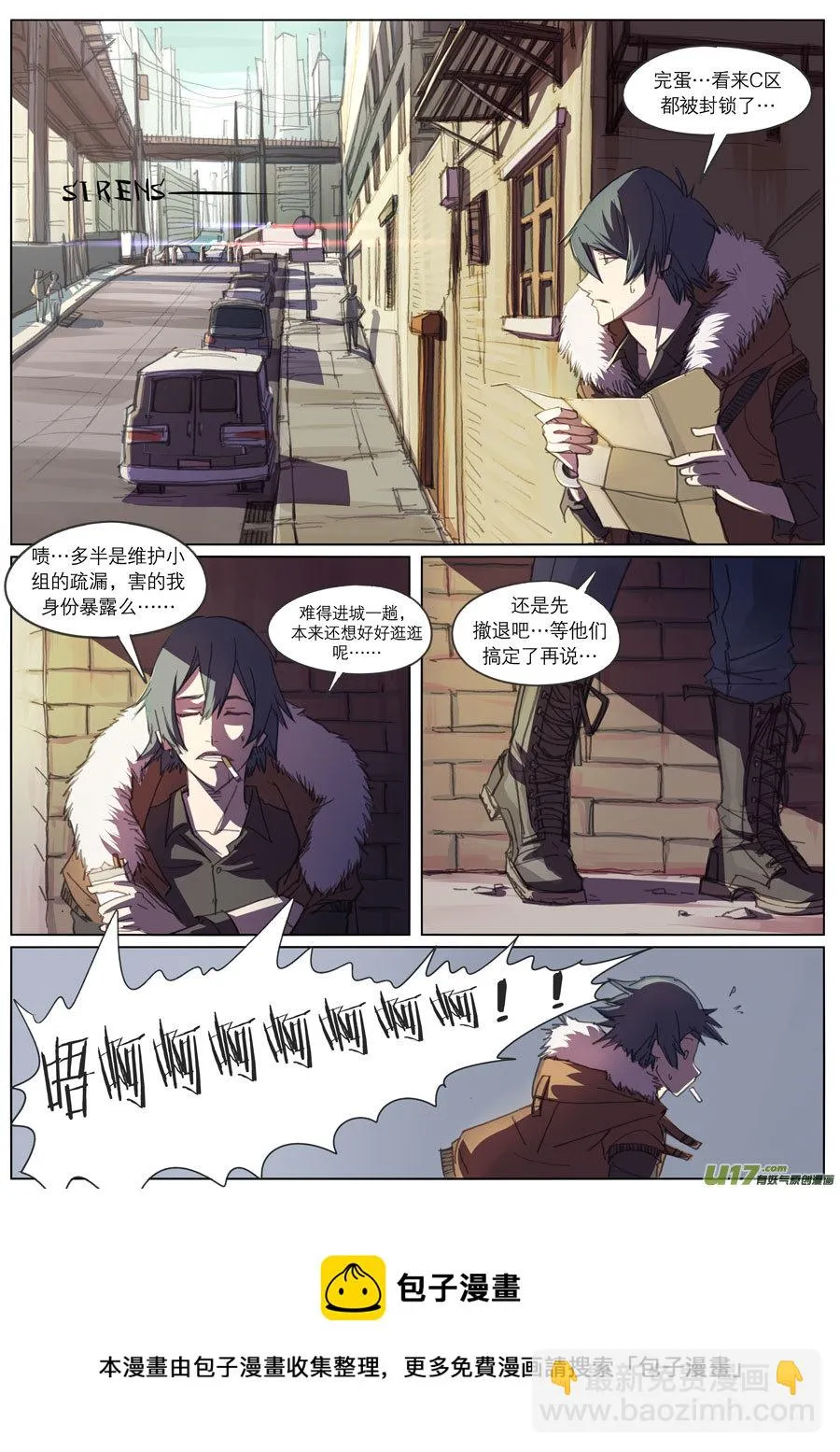 第六章 第5页