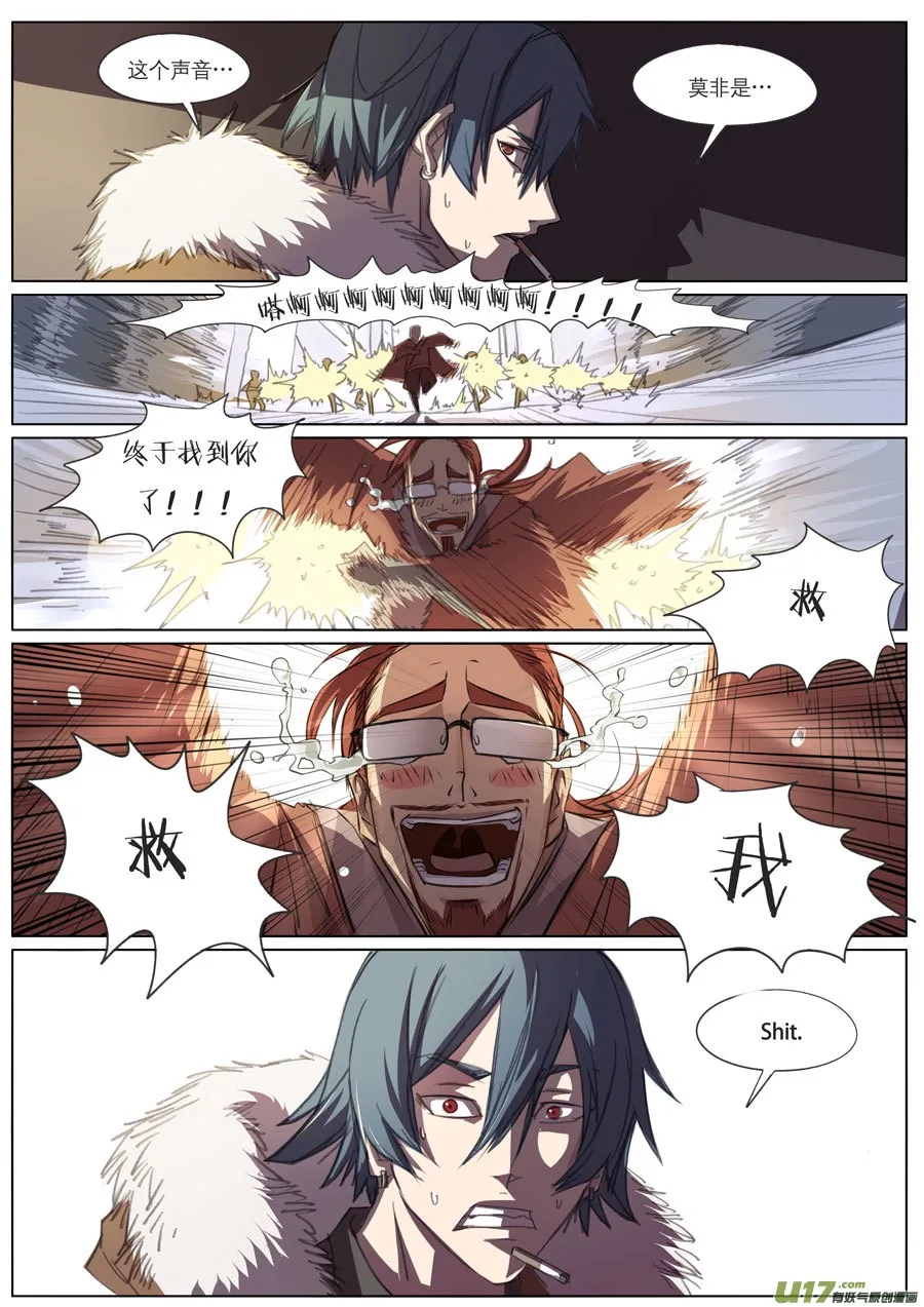 第六章 第6页