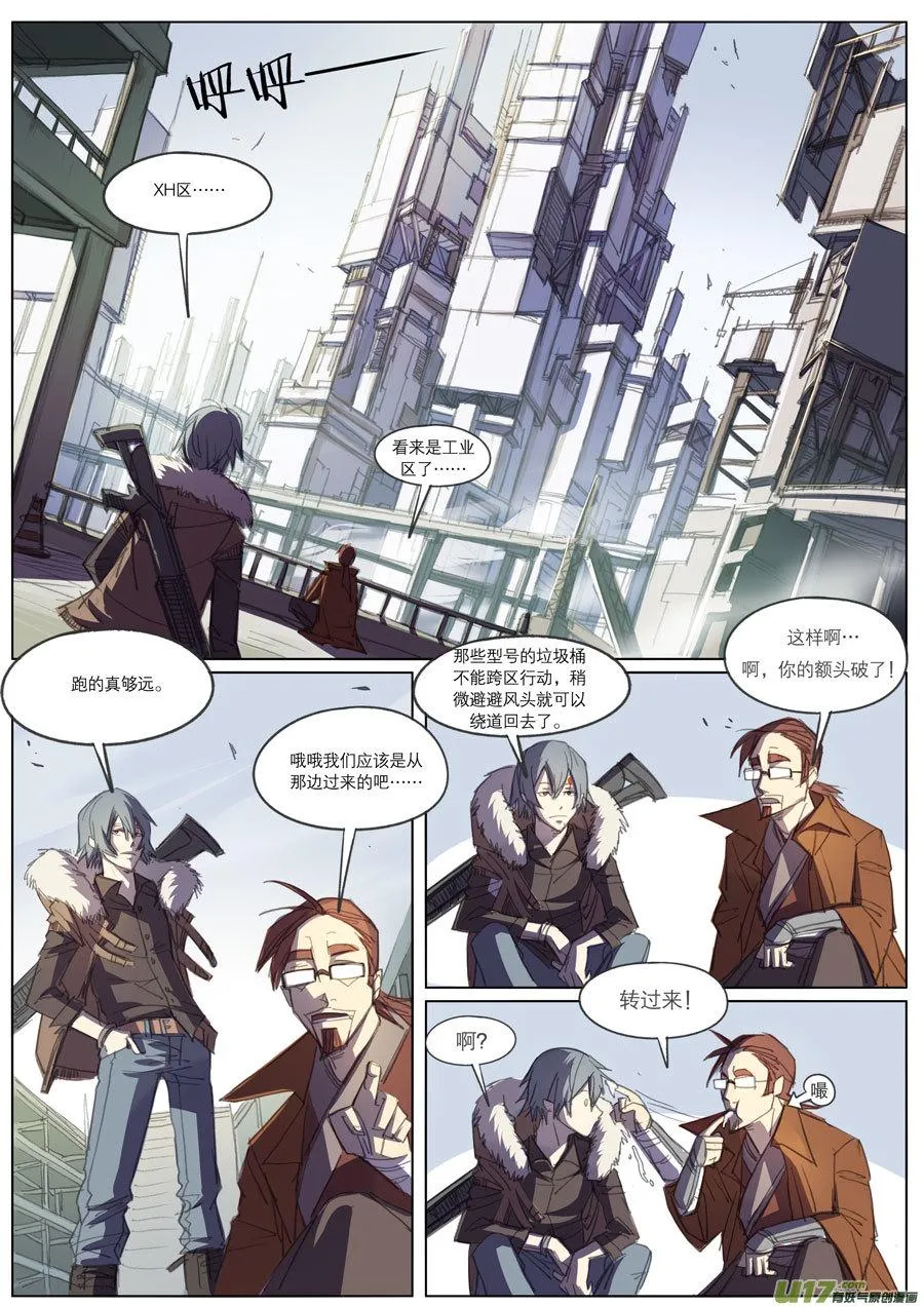 第六章 第11页