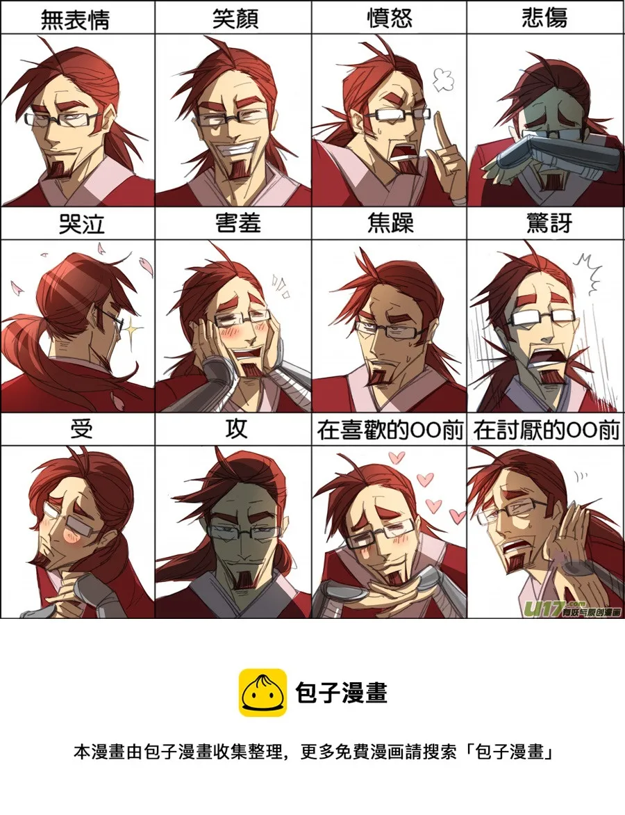 第六章 第13页