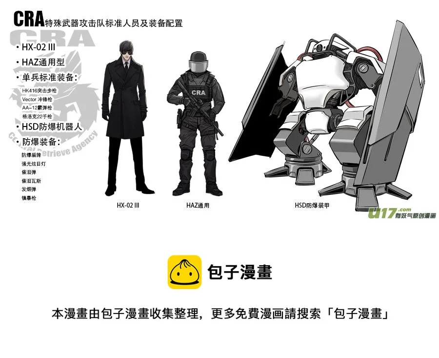 第六章 第14页
