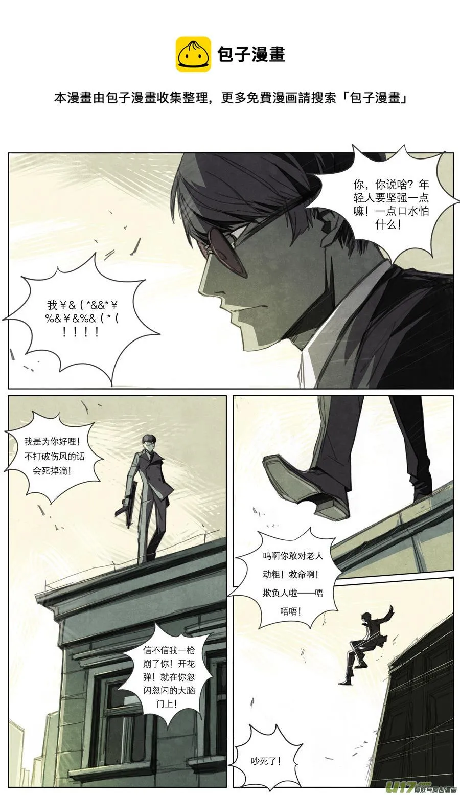 第七章 第1页