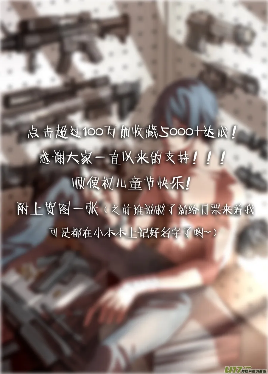 第十章 第14页