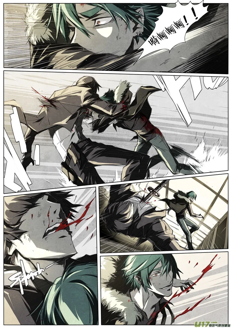 第十三章 第11页