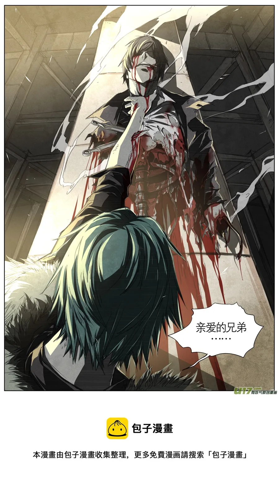 第十三章 第17页