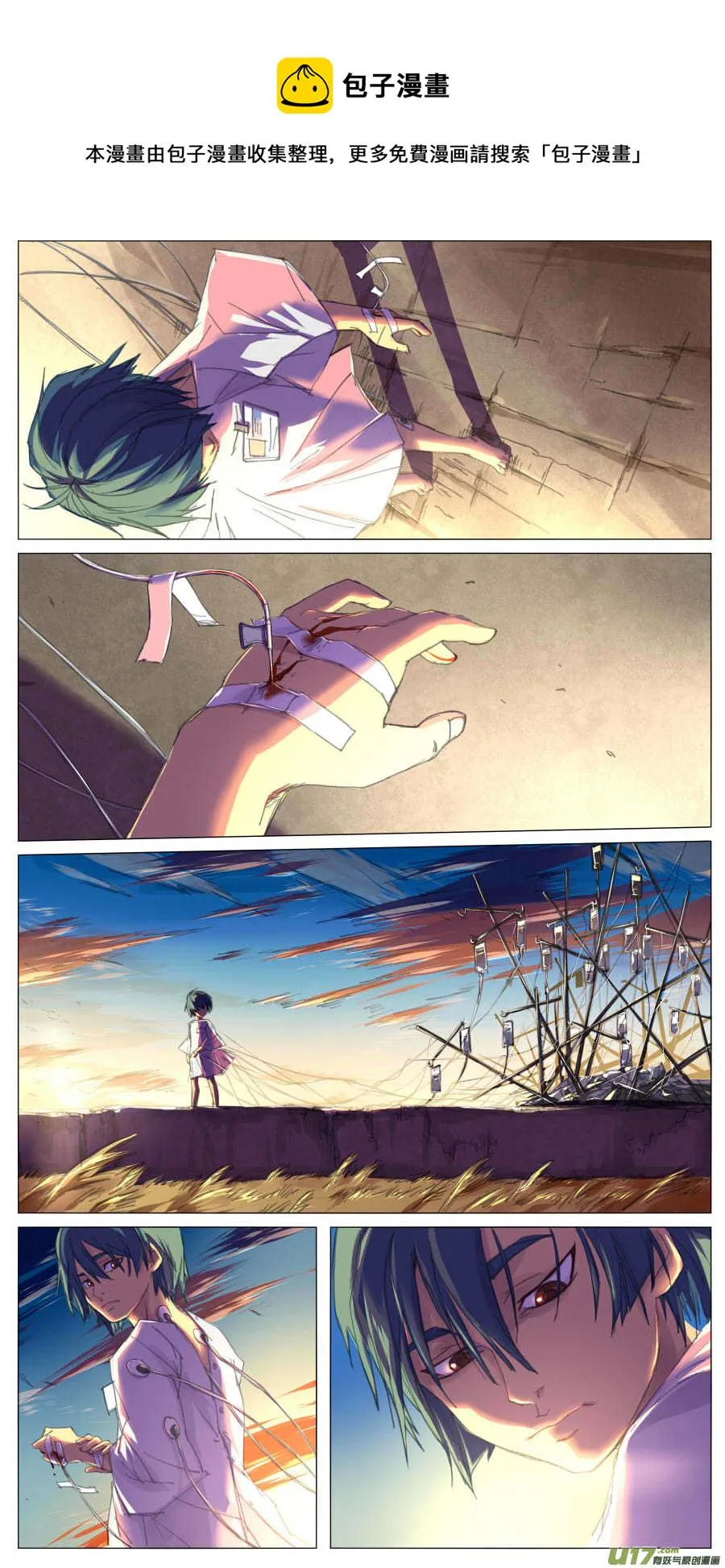 第十四章 第5页